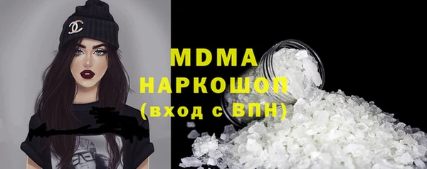 mdpv Верхний Тагил