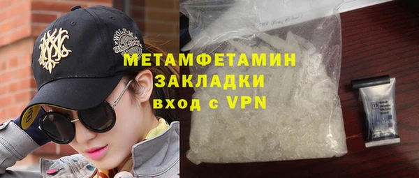 MDMA Premium VHQ Волосово